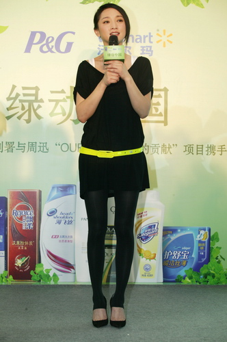 周迅倡导环保成绿色使者 成为当之无愧的环保女王