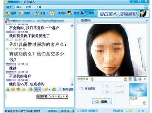 记者揭黑幕：代孕55万元包生男孩