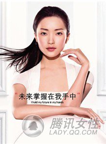 羽西生机之水红瓶礼赞国庆60周年_首页-美容-