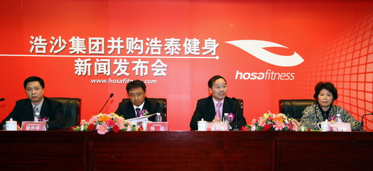 浩沙成功并购浩泰健身 成为中国最大健身中心