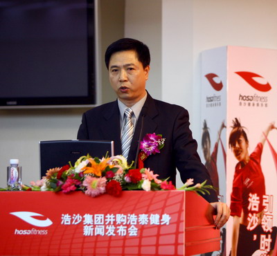 浩沙成功并购浩泰健身 成为中国最大健身中心