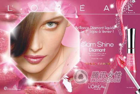 巴黎欧莱雅魅力炫彩液体唇膏_首页-美容-新品