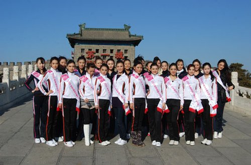 2009年第三十六届世界旅游小姐中国总决赛落幕