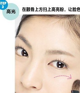 通透裸肌化妆法 瞬间减龄5岁
