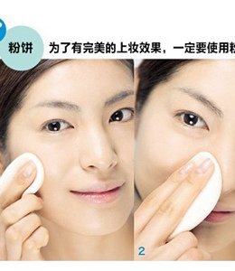 通透裸肌化妆法 瞬间减龄5岁
