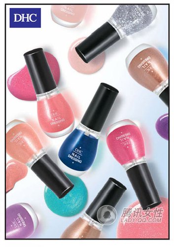 dhc时尚速干指甲油1月新上市