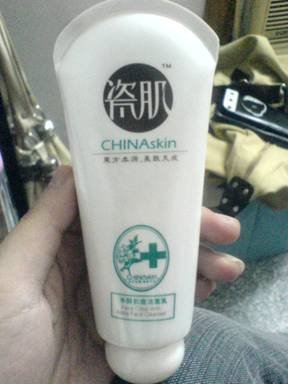 新鲜绝招3天甩痘痘