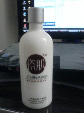 新鲜绝招3天甩痘痘