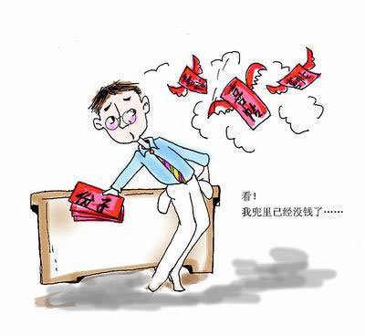 抱怨:国庆赴婚礼,红包鼓钱包<em>瘪</em>_<em>女性</em>_腾讯网