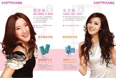 6种<em>面型</em>找对<em>发型</em>扬长避短(组图)_女性_腾讯网