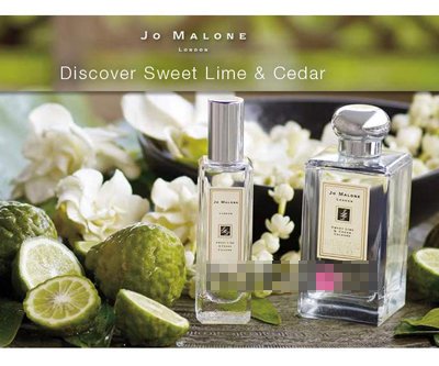 Jo Malon Sweet Lime & Cedar Cologne to orange and cedar fragrance of the Jo Malon Sweet Lime & Cedar Cologne to orange and cedar fragrance of the