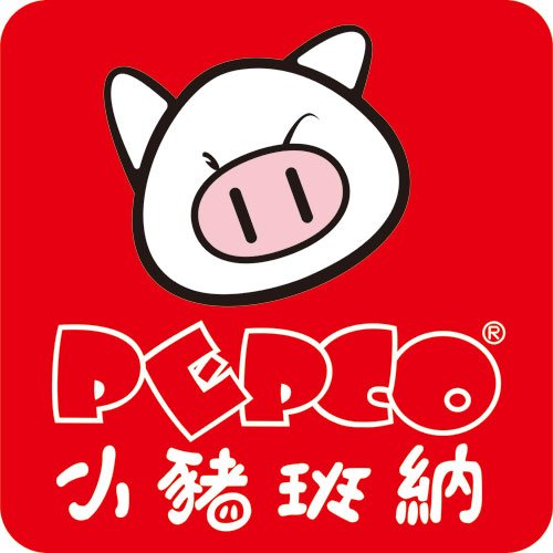 2010中国国际时装周秋冬系列品牌-小猪班纳