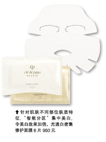 敷出白嫩美肌 今夏美白面膜必败清单