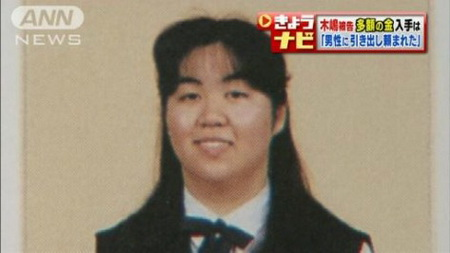 <em>女性连环杀手</em>,比黑寡妇更毒_女性_腾讯网