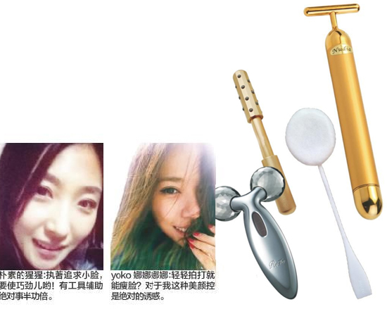 面容不垮塌 就要逆势变小脸