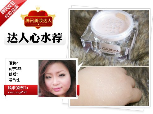 开春好气色 彩妆品看达人的选择