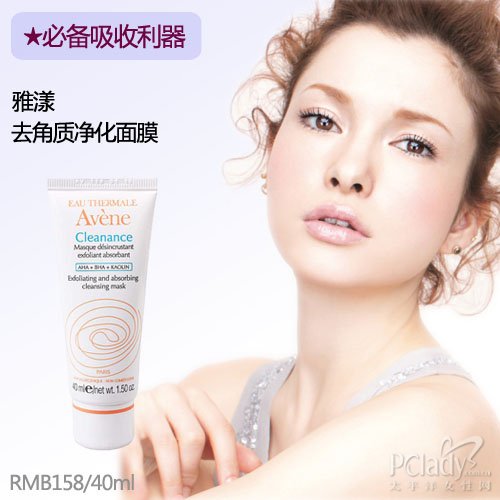 砂纸肌变滑溜卵肌 温和去角质必备法宝