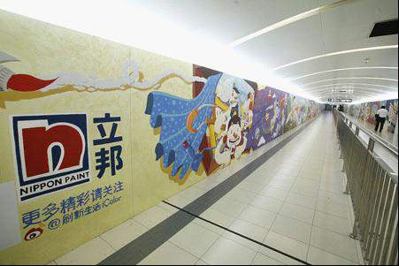 手绘墙刷新北京地铁