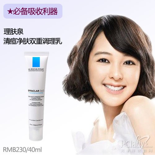 砂纸肌变滑溜卵肌 温和去角质必备法宝