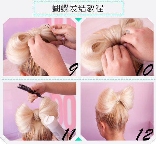手把手教你绑 <em>蝴蝶</em>发结教程_女性_腾讯网