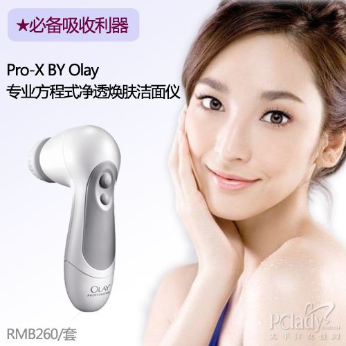 砂纸肌变滑溜卵肌 温和去角质必备法宝