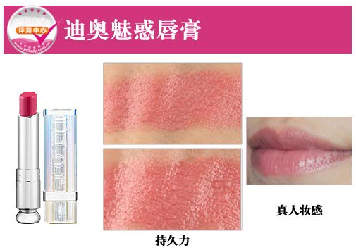 热吻也不脱色 5款入夏必买唇膏评测