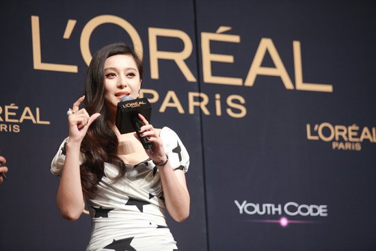 巴黎欧莱雅青春密码活颜精华肌底液上市发布会