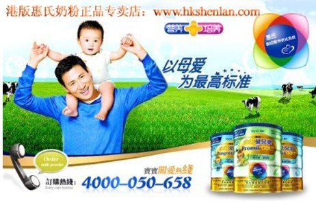婴幼儿喝什么牌子的奶粉好?香港版惠氏奶粉怎