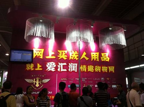 爱汇润全场购物网广州展情趣舞a全场钢管_女哪家有淘宝店秀买家情趣内衣图片