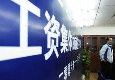 收入效应和替代效应图_晒晒你的学历和收入(3)