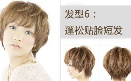 6款日系<em>发型</em> 大脸速变小脸(组图)_女性_腾讯网
