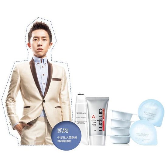 美肤立竿见影 大师面膜速递