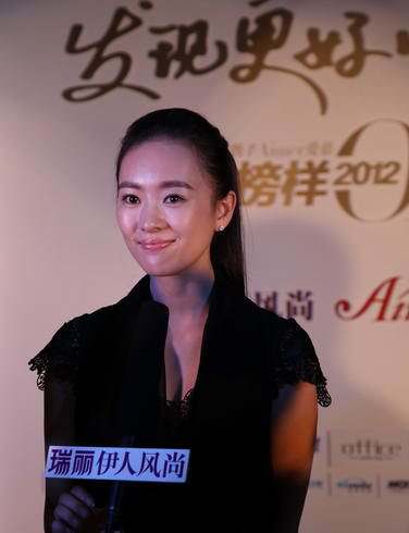 童瑶 内衣秀图片