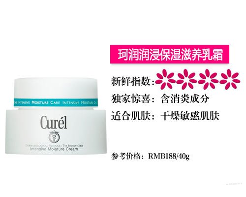 熟龄肌不再瞎折腾 美白抗老保湿一瓶搞定