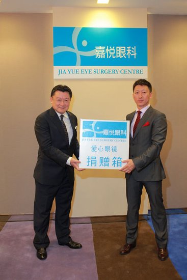 嘉悦眼科北京旗舰诊所 诠释高端医疗新理念