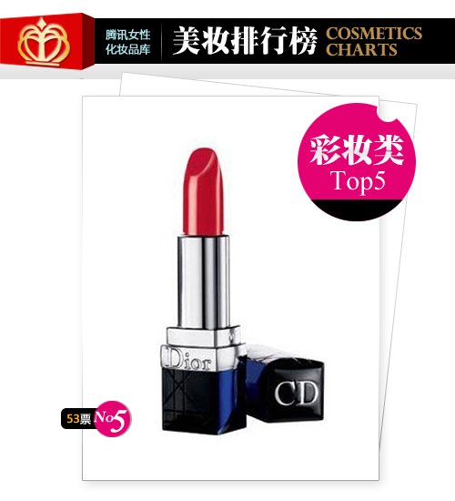 一周彩妆榜 巧妙遮瑕让你做精致女人