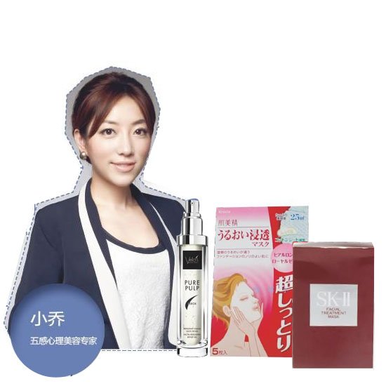 美肤立竿见影 大师面膜速递