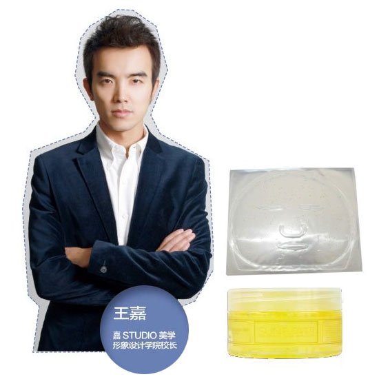 美肤立竿见影 大师面膜速递