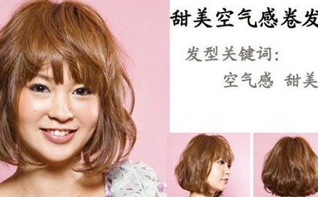 5款日系百搭发型不挑脸型(组图)