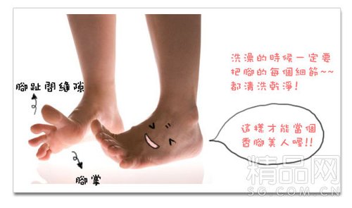 夏天<em>美女</em>脚臭 谁受得了?_女性_腾讯网
