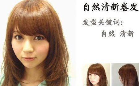 5款日系百搭发型不挑脸型(组图)