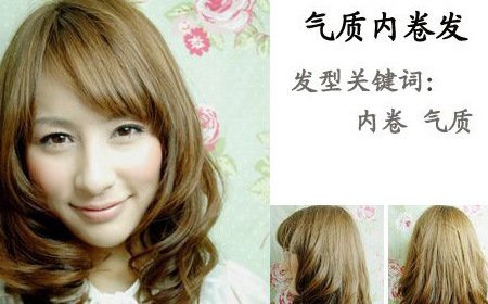 5款日系百搭发型不挑脸型(组图)