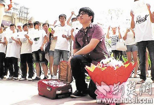 最牛求婚哥 20万元现金折成心形