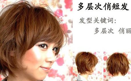 5款日系百搭发型不挑脸型(组图)