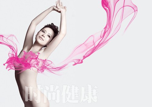 粉红丝带 运动关注<em>女性身体健康</em>_<em>女性</em>_腾讯网