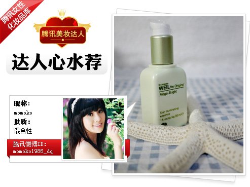 让美妆达人们一买再买的单品