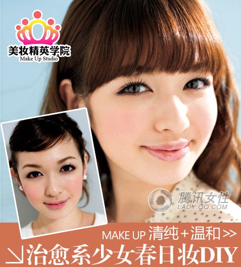 �崿�ڼ��� ����ϵ��Ů����ױDIY