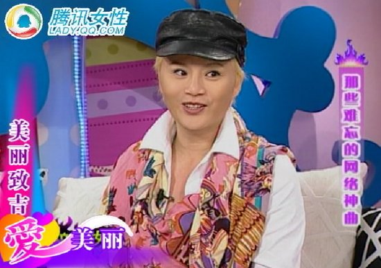 美丽致吉193期 难忘网络红歌_女性_腾讯网