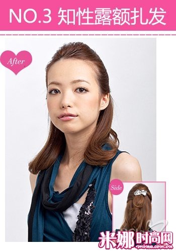 秋季4款美编发 显瘦不臃肿_理财频道_华讯财经