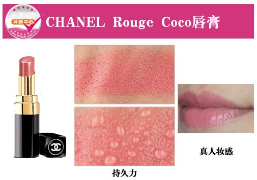 热吻也不脱色 5款入夏必买唇膏评测